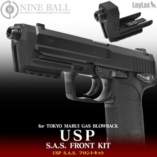 東京マルイガスブローバック USP SASフロントキット 14mm逆ネジ・CCW