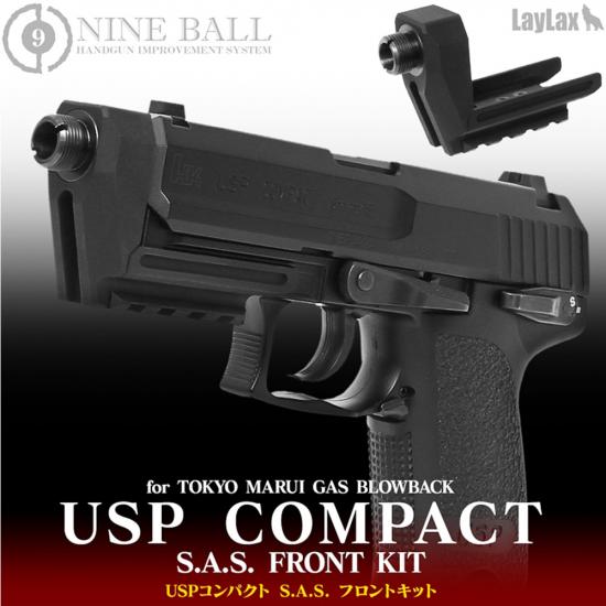 東京マルイガスブローバック USPコンパクト SASフロントキット 14mm逆ネジ・CCW