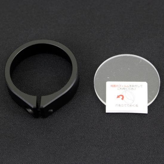 30mmチューブ用レンズプロテクター