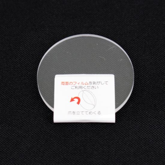 30mmチューブ用レンズプロテクター交換シールド