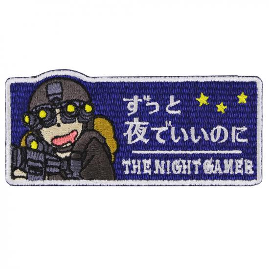 ずっと夜でいいのに ワッペン