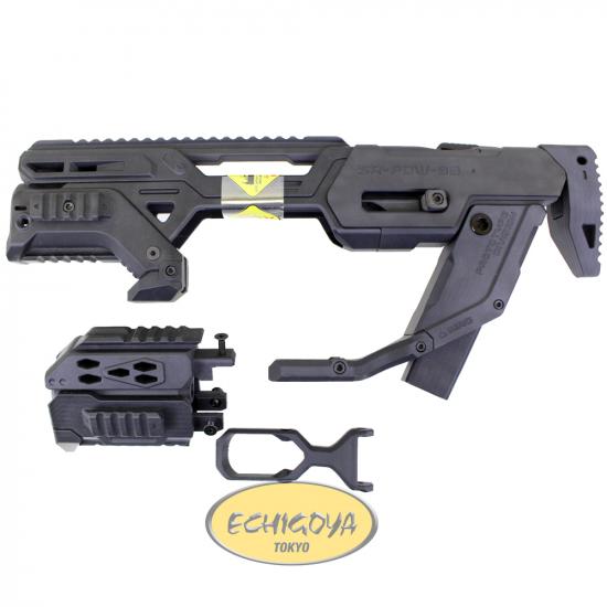 SRU M93R PDWコンバージョンキット BK (東京マルイ AEP/KSC GBB対応)