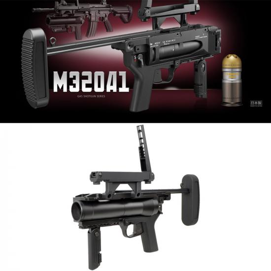 M320A1 ガスグレネードランチャー