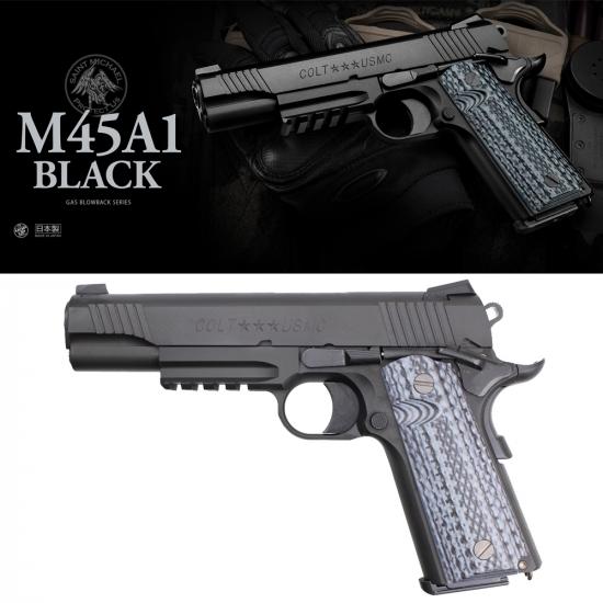 M45A1 BLACK