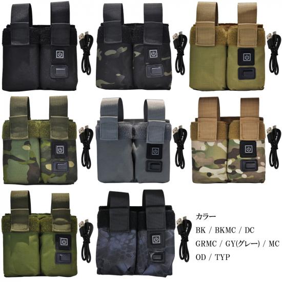マガジンウォーマーポーチM4 / M4系マグ2本収納可