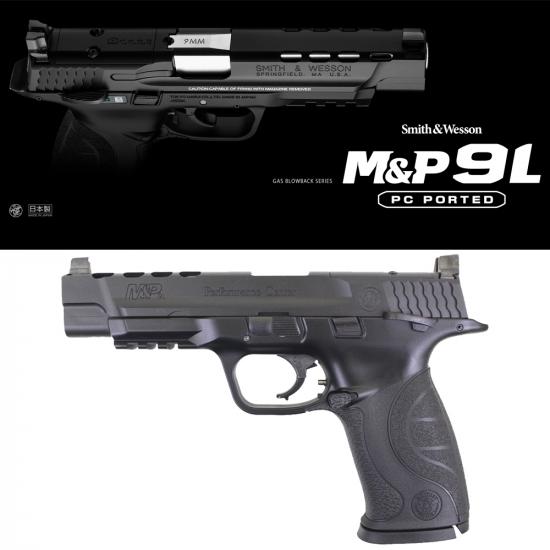 M&P 9L PC Ported