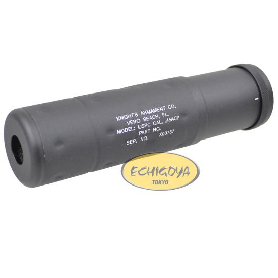 KAC Type USPC Barrel Extension