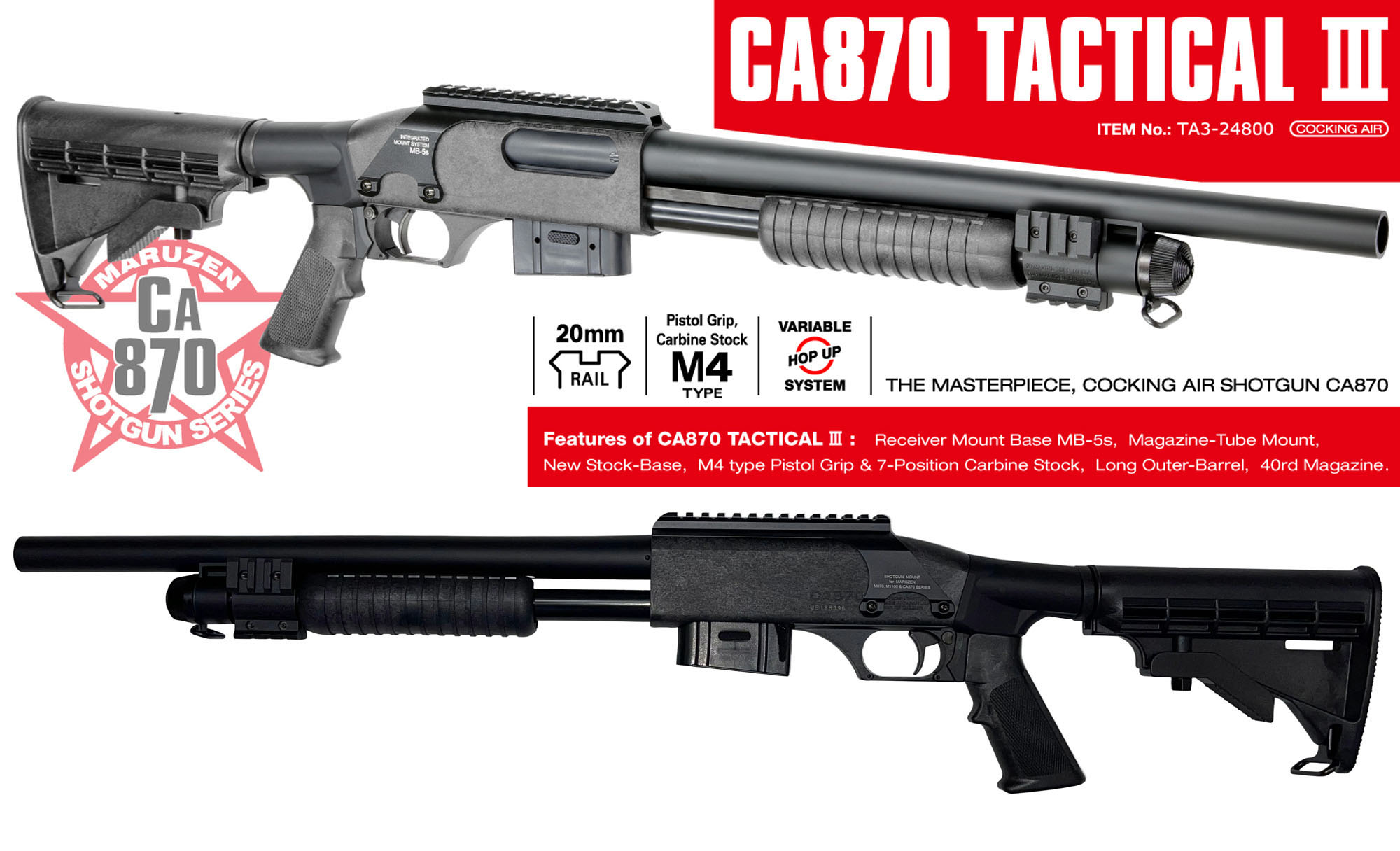 CA870 タクティカル Ⅲ