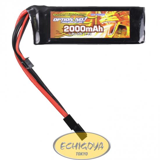 BIG POWER LIPO 2000mAh 7.4V